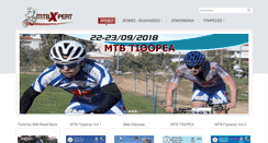 Desktop Screenshot of mtbxpert.gr